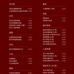 CAMA COFFEE ROASTERS豆留森林 menu 1