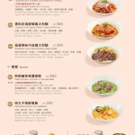 CAMA COFFEE ROASTERS豆留森林 menu 6