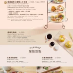 CAMA COFFEE ROASTERS豆留森林 menu 7