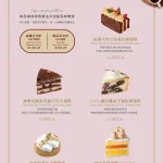 CAMA COFFEE ROASTERS豆留森林 menu 8