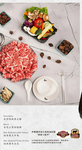 辛殿麻辣鍋 松江店 menu 2