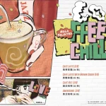 紐澳良小廚 信義象山店 menu 13