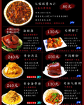 大稻埕魯肉飯 menu 1
