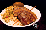 大稻埕魯肉飯 menu 10
