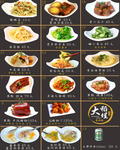 大稻埕魯肉飯 menu 2
