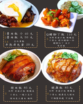 大稻埕魯肉飯 menu 3