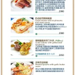 莎諾西餐 menu 3