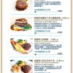 莎諾西餐 menu 5