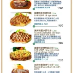 莎諾西餐 menu 6