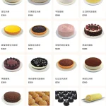 提拉米蘇精緻蛋糕 menu 1