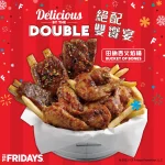 星期五美式餐廳 美麗華店 menu 12