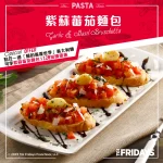 星期五美式餐廳 美麗華店 menu 19
