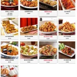 星期五美式餐廳 美麗華店 menu 2