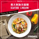 星期五美式餐廳 美麗華店 menu 20