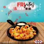 星期五美式餐廳 美麗華店 menu 22
