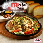 星期五美式餐廳 美麗華店 menu 23