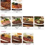 星期五美式餐廳 美麗華店 menu 4