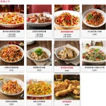 星期五美式餐廳 美麗華店 menu 5