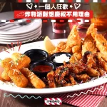 星期五美式餐廳 美麗華店 menu 7