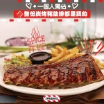 星期五美式餐廳 美麗華店 menu 8