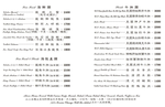 沾美西餐廳 menu 1