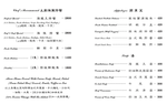 沾美西餐廳 menu 4