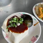 林家乾麵 menu 5