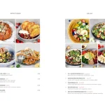 Miacucina 天母 menu 10
