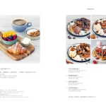 Miacucina 天母 menu 2