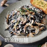 Miacucina 天母 menu 24