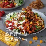 Miacucina 天母 menu 25