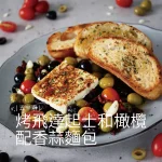 Miacucina 天母 menu 27