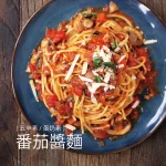 Miacucina 天母 menu 28