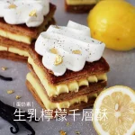 Miacucina 天母 menu 32