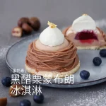 Miacucina 天母 menu 33
