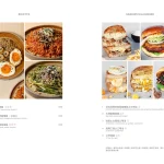 Miacucina 天母 menu 4