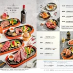 布納咖啡館 內湖館 menu 13