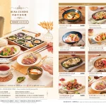 布納咖啡館 內湖館 menu 16