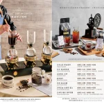 布納咖啡館 內湖館 menu 19