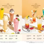 布納咖啡館 內湖館 menu 23