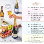 布納咖啡館 內湖館 menu 26