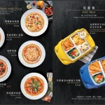 饗趣31義式景觀餐廳 menu 2