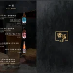 饗趣31義式景觀餐廳 menu 3