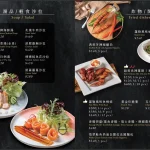 饗趣31義式景觀餐廳 menu 5