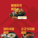 UNCLE K 排骨火鍋店 menu 3