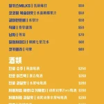 UNCLE K 排骨火鍋店 menu 4