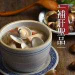 牛肉麵．雞湯 menu 14