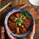 牛肉麵．雞湯 menu 2