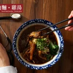 牛肉麵．雞湯 menu 5