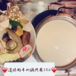 玖佰號 火鍋/烤豬五花 專門店 menu 6